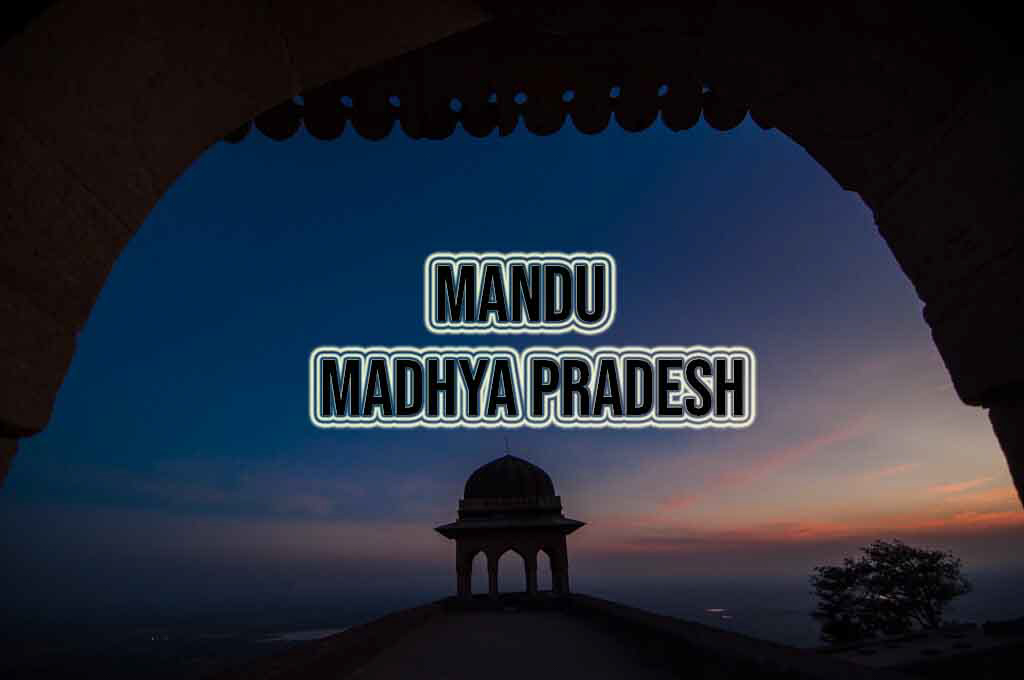 Mandu Madhya Pradesh